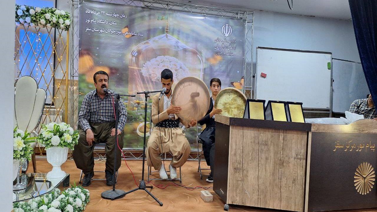 جشن وصال به مناسبت هفته ازدواج در کردستان