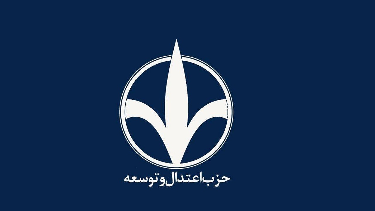 جلسه هماهنگی ستاد‌های انتخاباتی حزب اعتدال و توسعه با ستاد مرکزی پزشکیان
