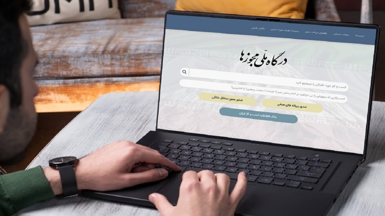 صدور ۱۴۲ جواز تأسیس صنعتی در یزد