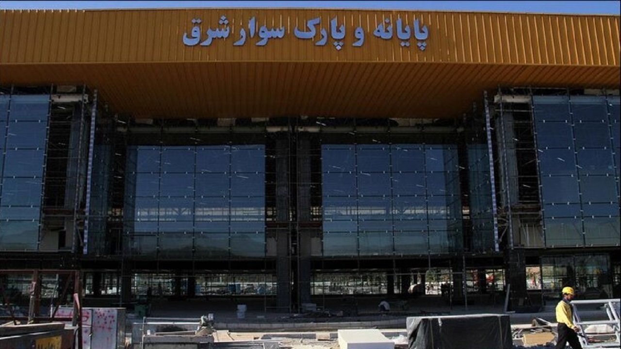 اتمام عملیات عمرانی پایانه شرق در انتهای خرداد
