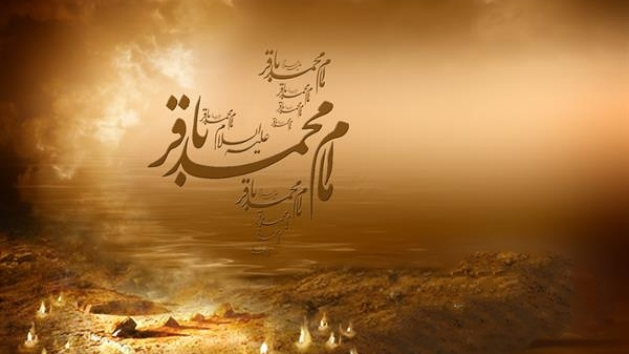 کلام امام محمدباقر علیه‌السلام درمورد انواع نگاه