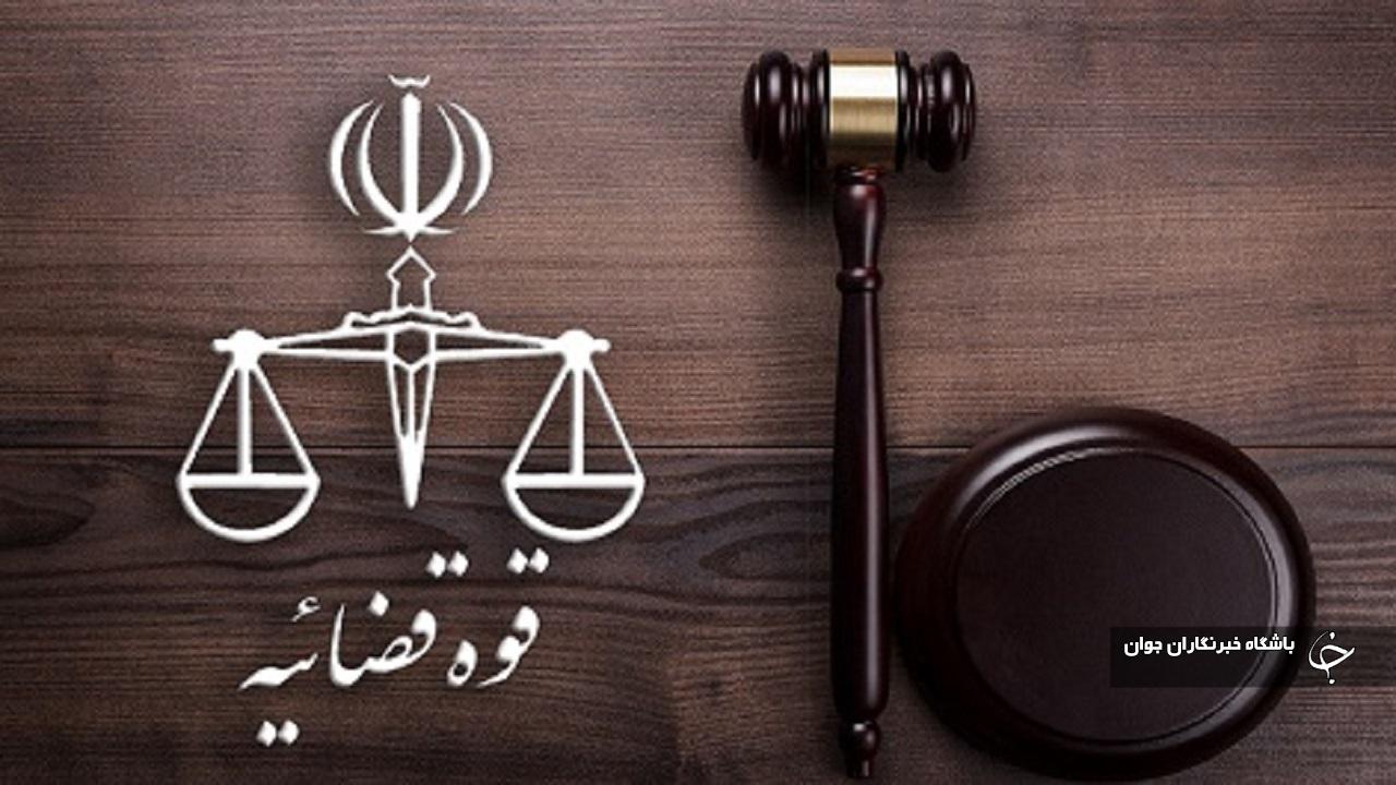 صدور حکم قطعی محکومان پرونده اخلال در نظام توزیع دارویی در آذربایجان‌غربی