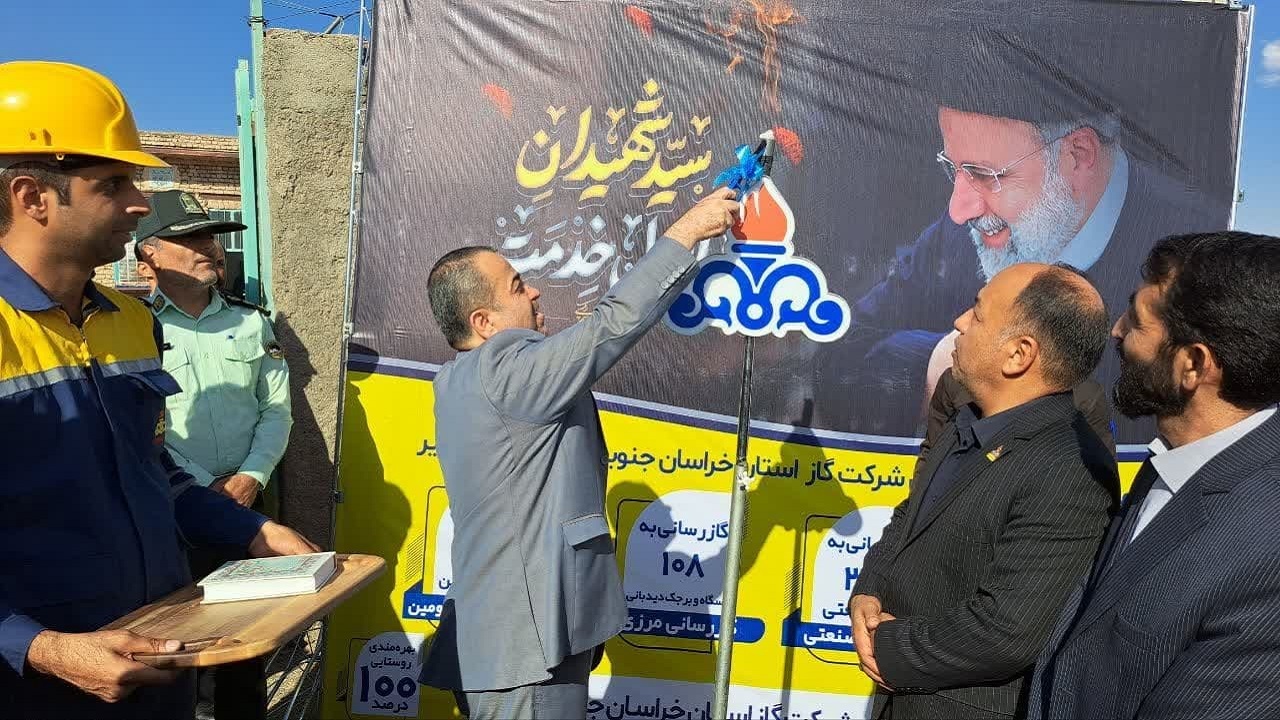 بهره مندی ۱۱۶ خانواده از نعمت گاز در نهبندان