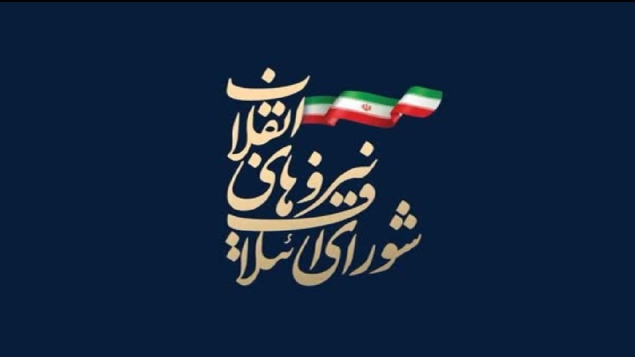 ستاد انتخابات استانی شورای ائتلاف در لرستان آغاز به‌کار کرد
