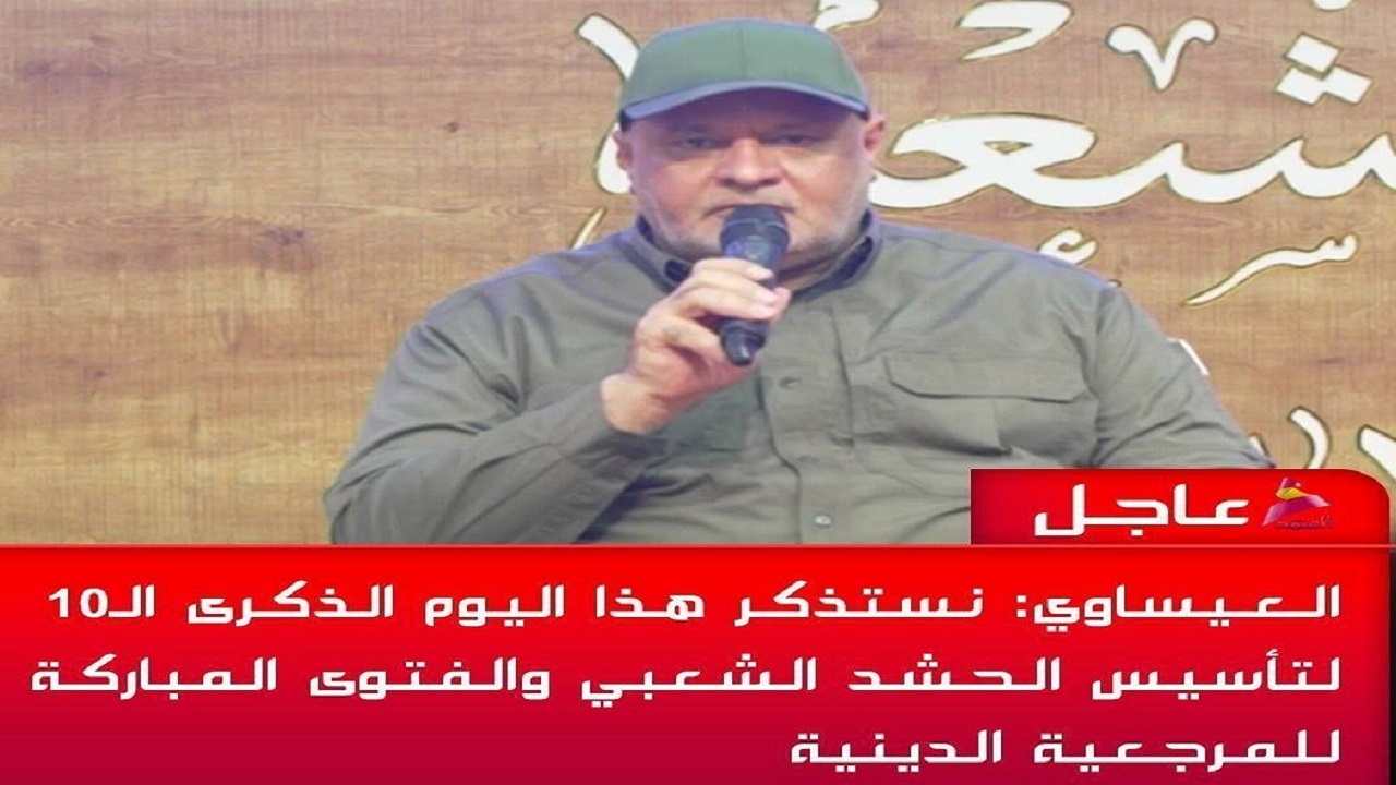 الحشد الشعبی: ایران از عراق حمایت لجستیکی و معنوی کرد