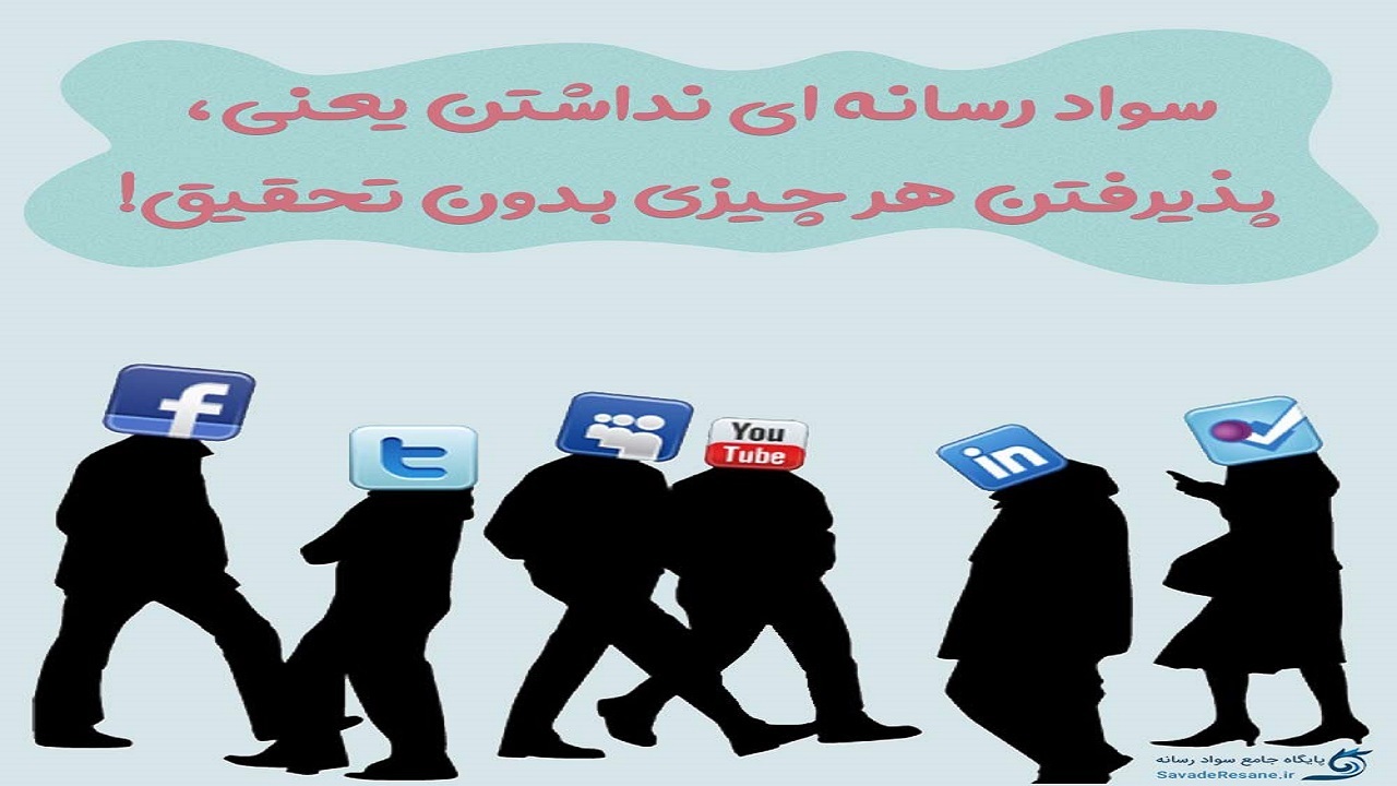ترفند‌های جنگ روانی دشمنان در موعد انتخابات + فیلم