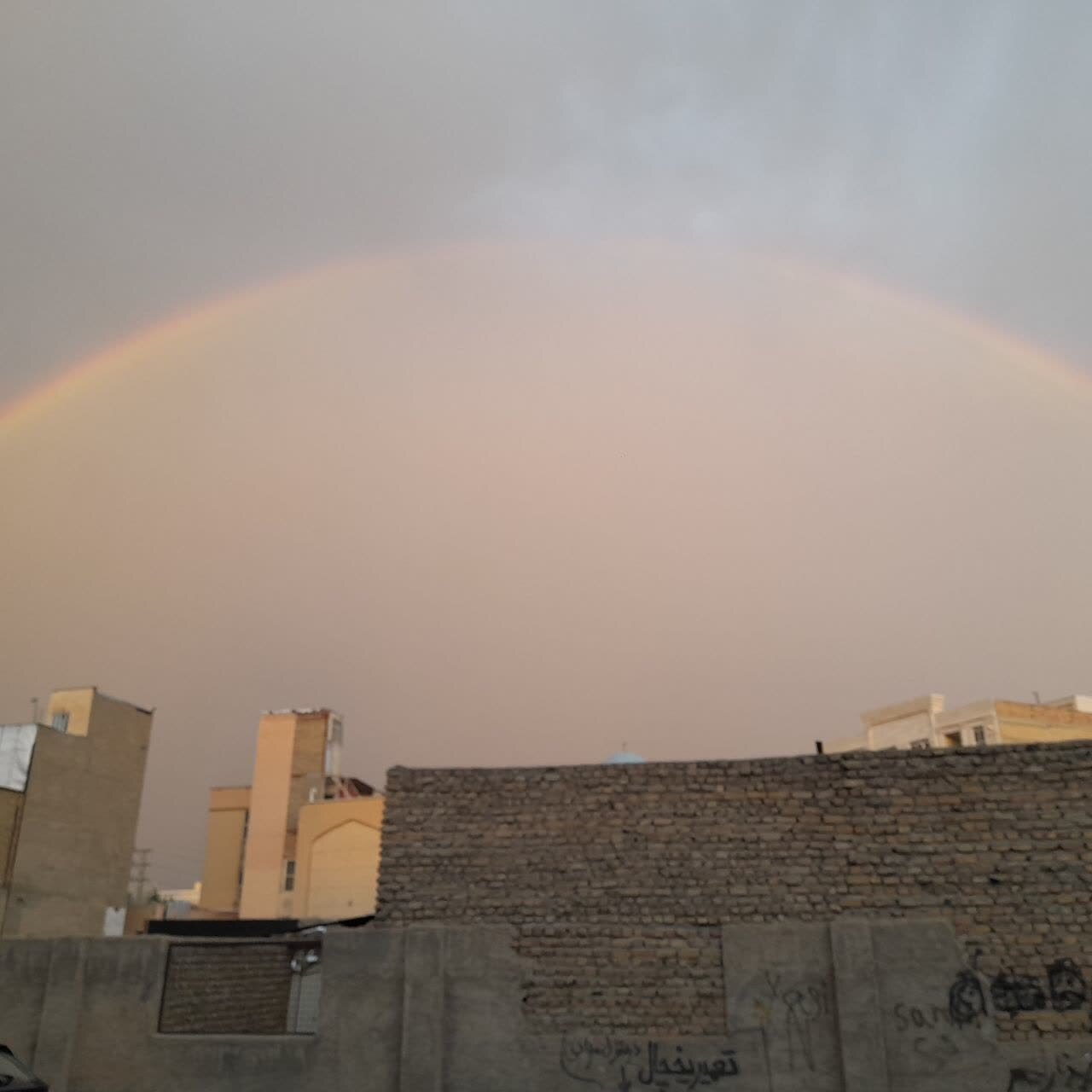 رخ نمایی رنگین کمان