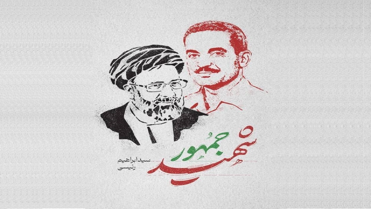رئیس‌جمهوری همچون رجایی و رئیسی‌ام آرزوست