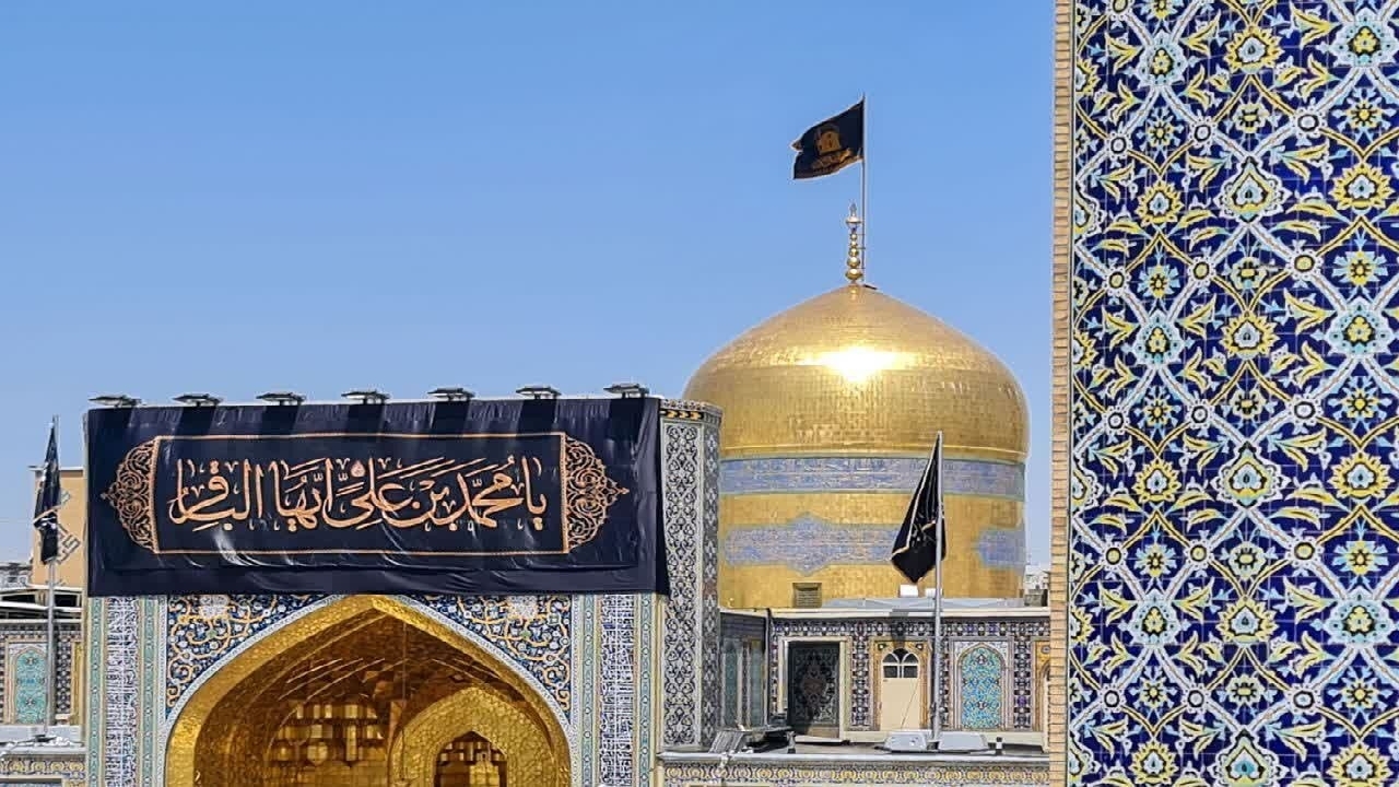 ویژه برنامه های حرم رضوی برای شهادت امام محمد باقر (ع)