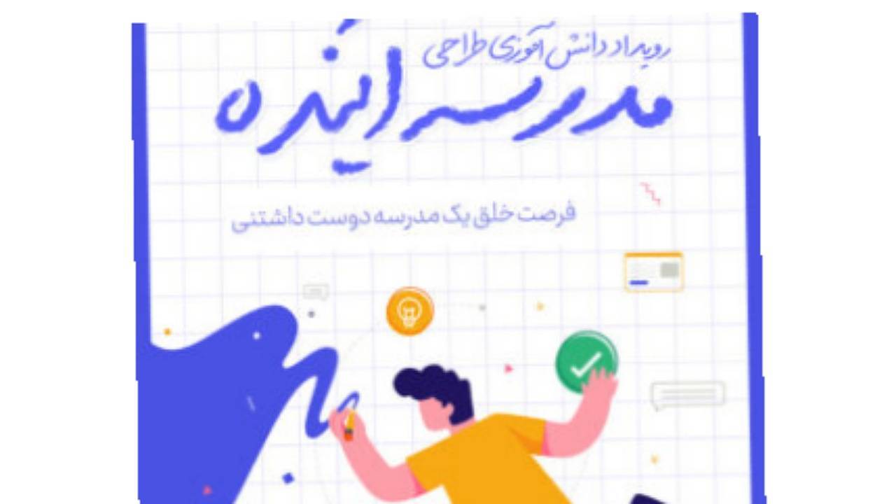 افتخار آفرینی دانش آموزان زرندی در کشور