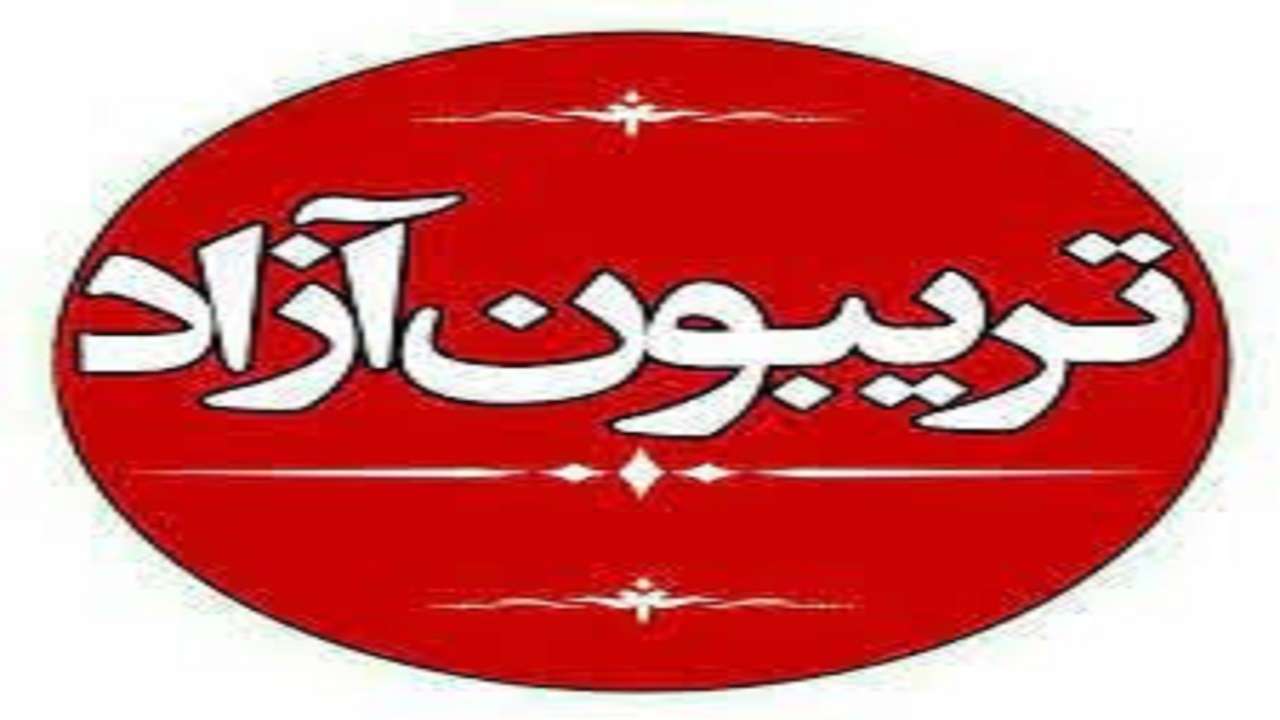 برپایی تریبون آزاد انتخاباتی در دانشگاه‌های کهگیلویه و بویراحمد