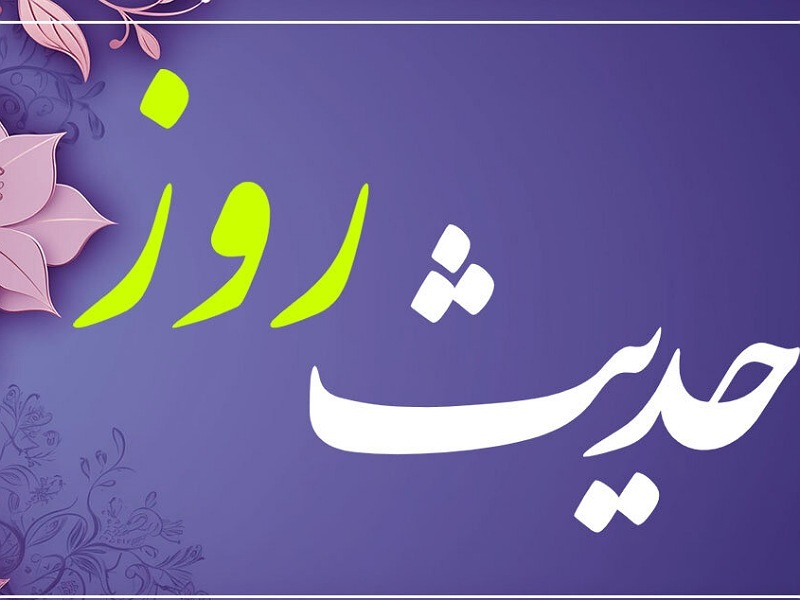 دین خدا نابودشدنی نیست