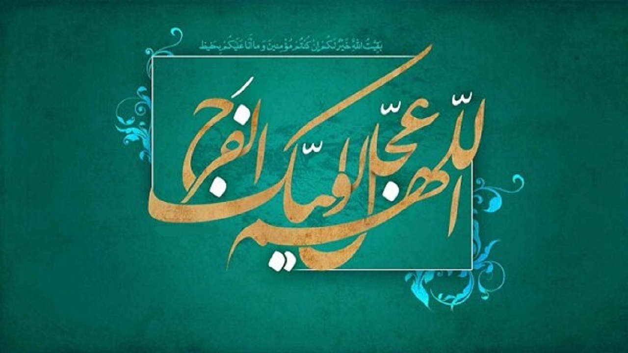 انتظار فرج در سخت‌ترین شرایط+ فیلم