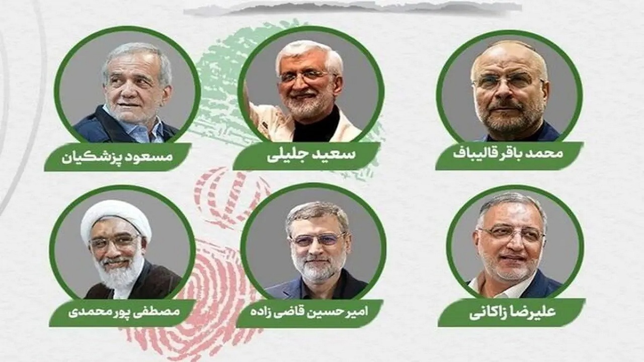 آشنایی با کاندیدا‌های انتخابات ریاست جمهوری در ۲ دقیقه+ فیلم