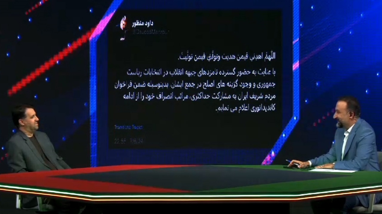 کنایه دلاوری به فعالیت بازیگران سیاسی در شبکه‌های اجتماعی خارجی + فیلم