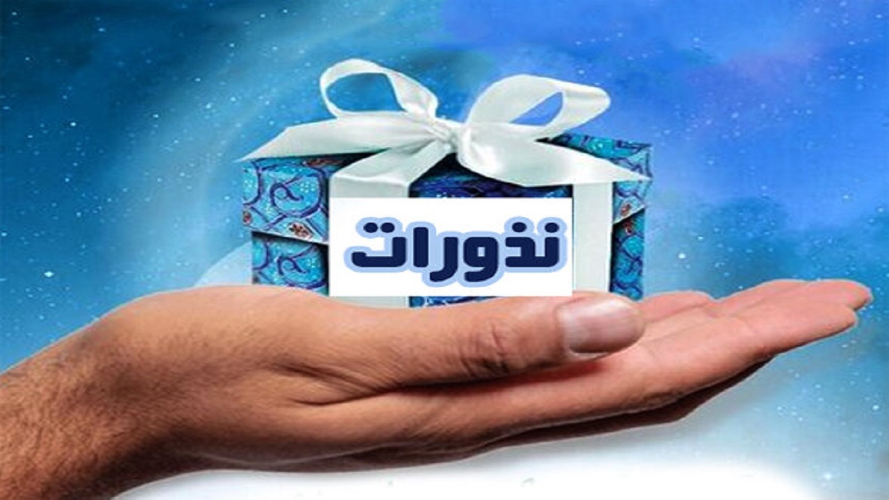 اعلام آمادگی ۴۰۰ پایگاه کمیته امداد برای جمع آوری نذورات در گلستان