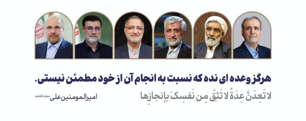 دیوارنگاره