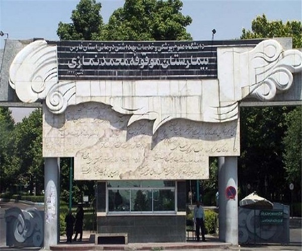 جداسازی مو‌فقیت‌آمیز سومین دوقلو‌های بهم چسبیده در شیراز + فیلم