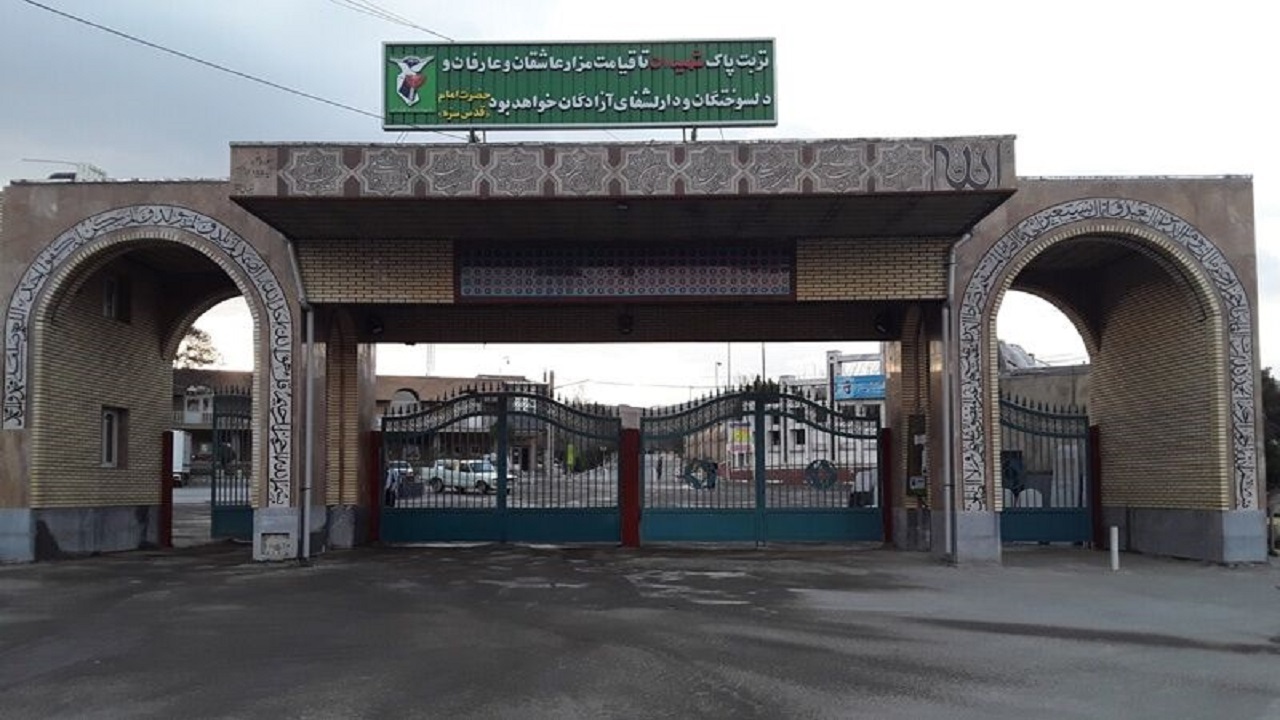 ممنوعیت ورود خودرو به بهشت محمدی در روز عرفه