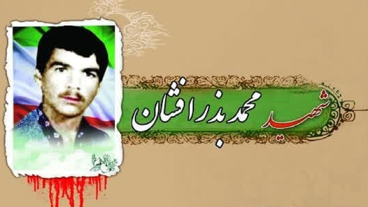 پدر شهید بذرافشان آسمانی شد