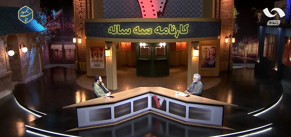 هفت