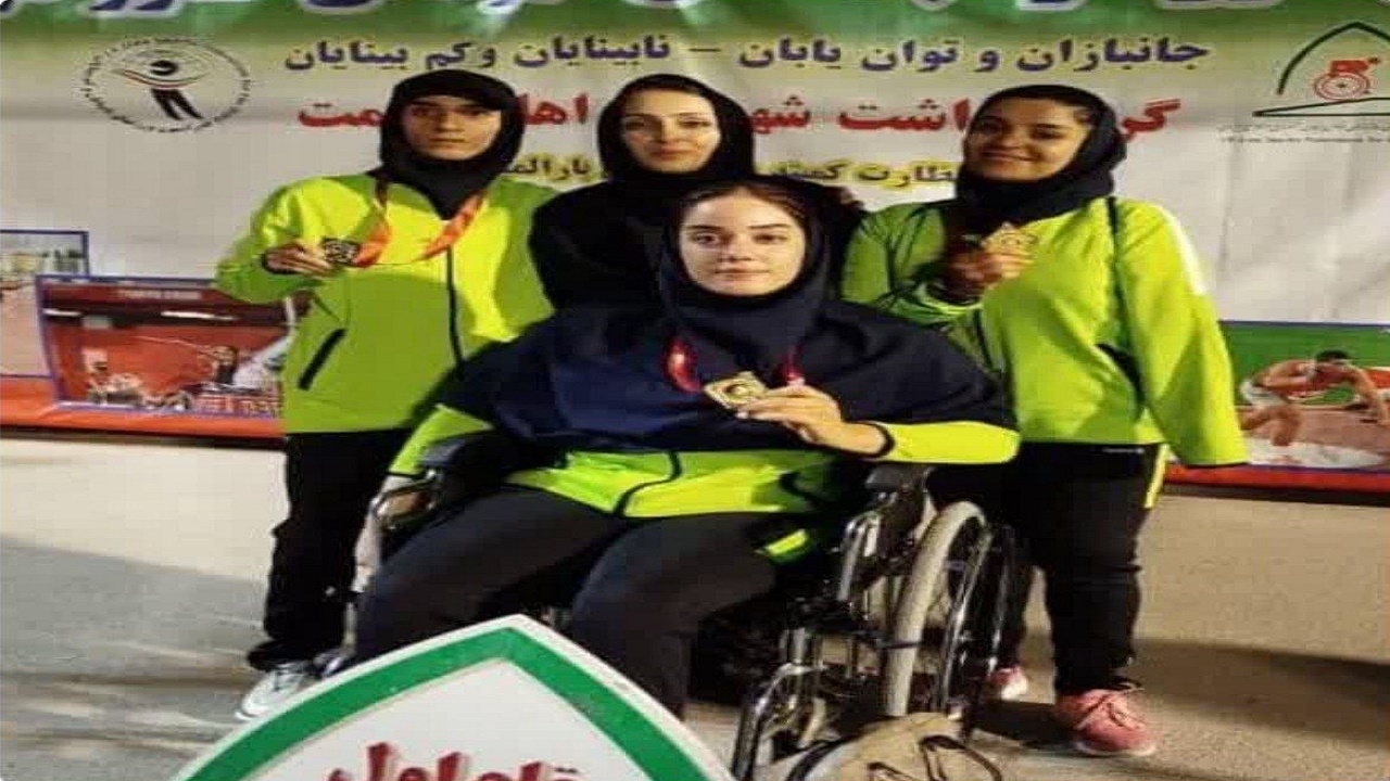درخشش بانوان مازندران در مسابقات پارادوومیدانی قهرمانی کشور