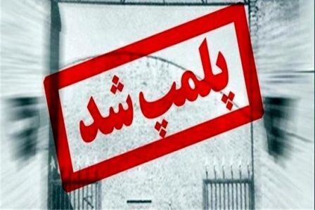 اهمال‌کاری آرایشگاه زنانه در پرهیز از تبلیغات نامتعارف