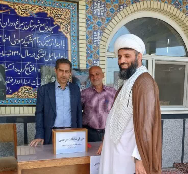 ارتباط با مسئولان