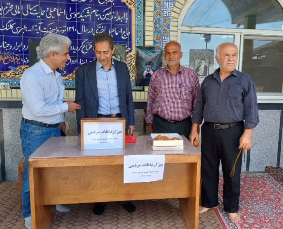 میز خدمت