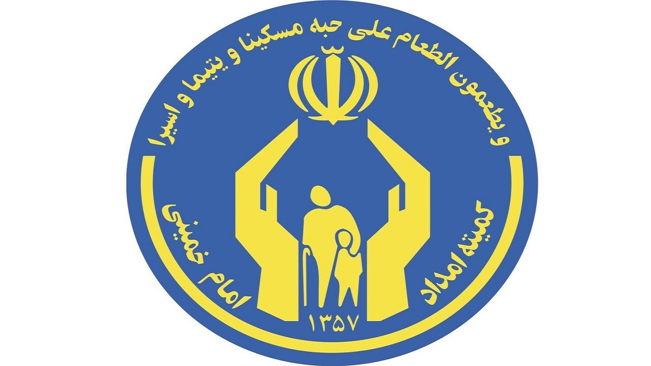کمیته امداد کردستان آماده دریافت نذورات مردم در عید قربان