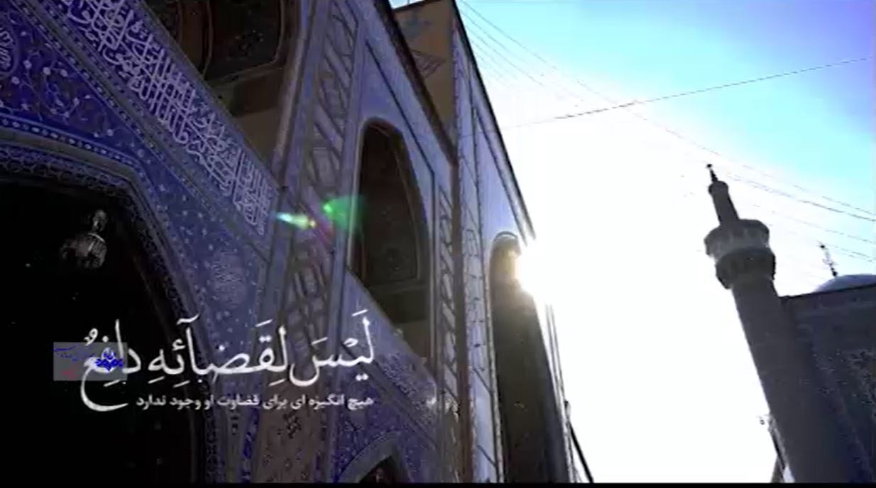 نزدیکی به خدا در روز عرفه