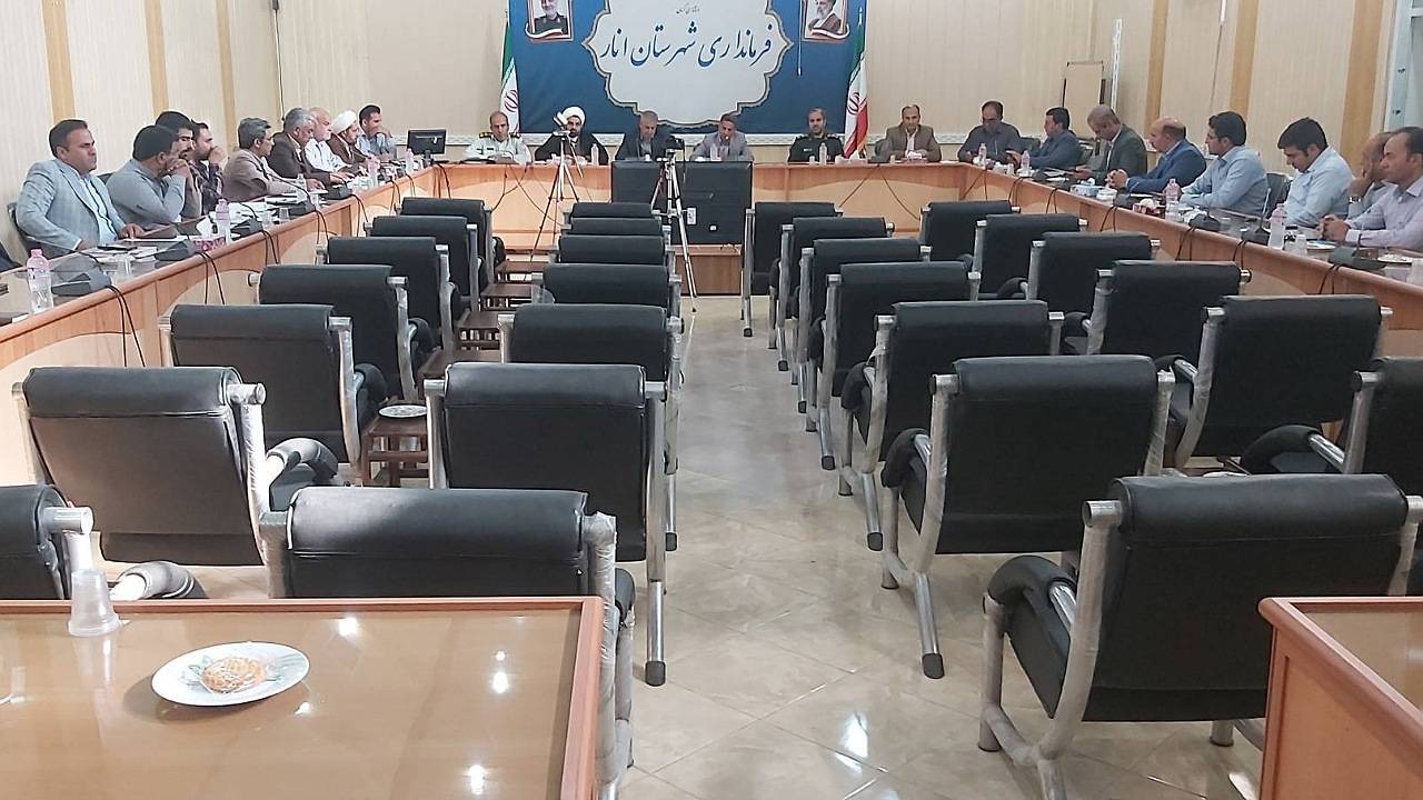 تأکید فرماندار انار بر همکاری کلیه ادارات برای برگزاری انتخاباتی پرشور