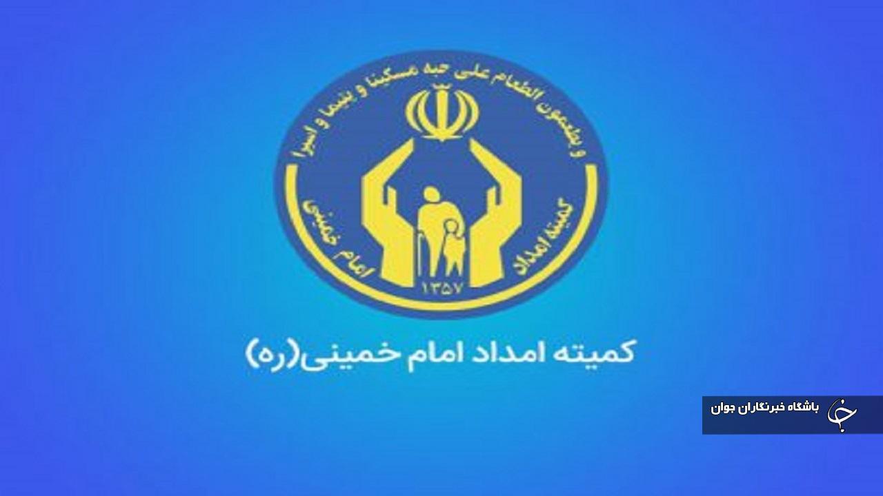 کمک ۱۳۶ میلیارد تومانی خیران به مراکز نیکوکاری آذربایجان‌غربی