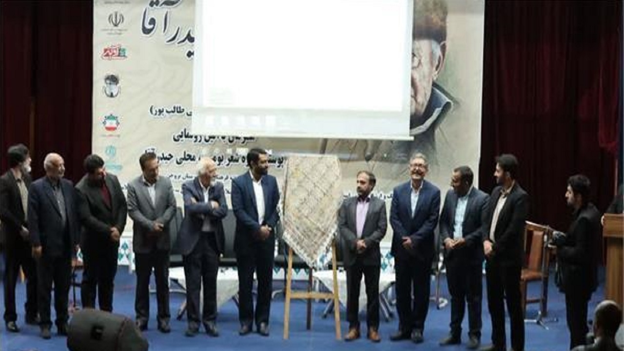 رونمایی از پوستر جایزه شعر و ادبیات گویشی حیدرآقا