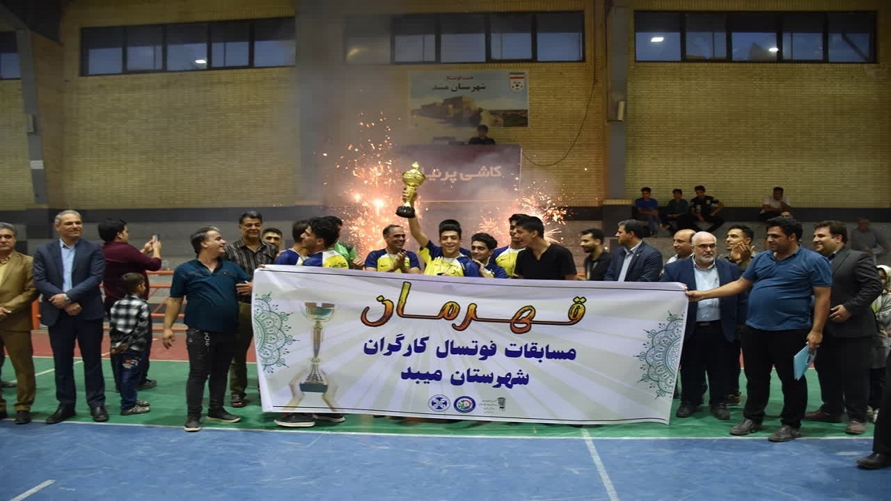 کاشی گلچین، لعاب طلا به خود گرفت