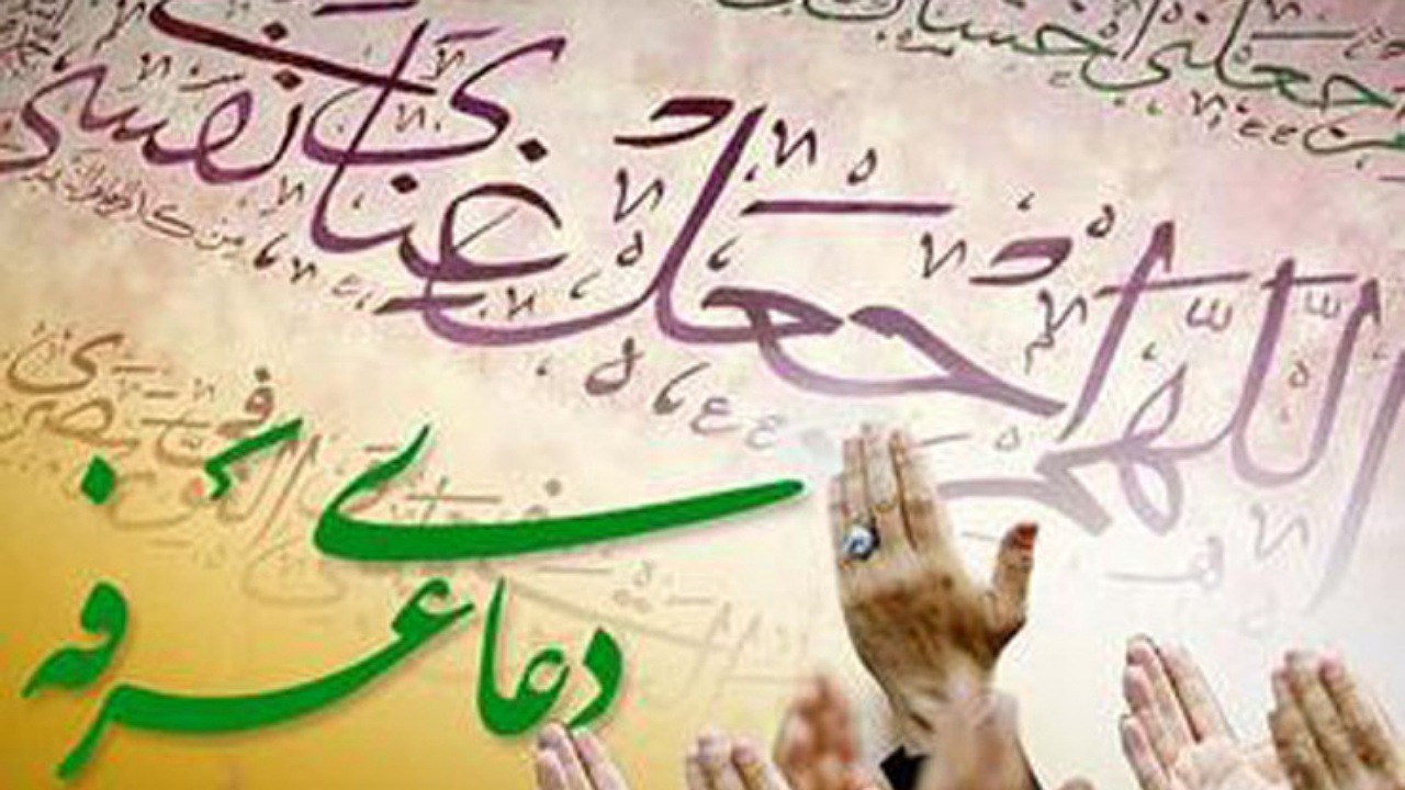 برگزاری مراسم دعای عرفه در ۶۰ نقطه سیستان و بلوچستان