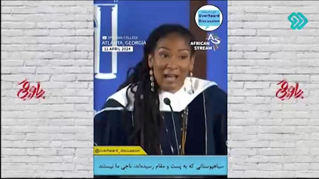 طعنه استاد دانشگاه آمریکایی به سیاست‌مداران سیاه‌پوست آمریکایی + فیلم