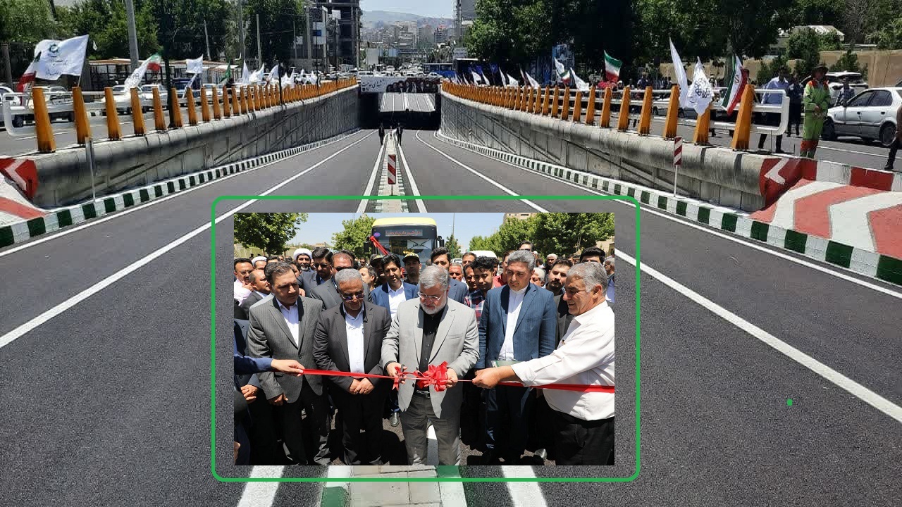 آغاز بهره برداری از زیرگذر شهدای خدمت ارومیه
