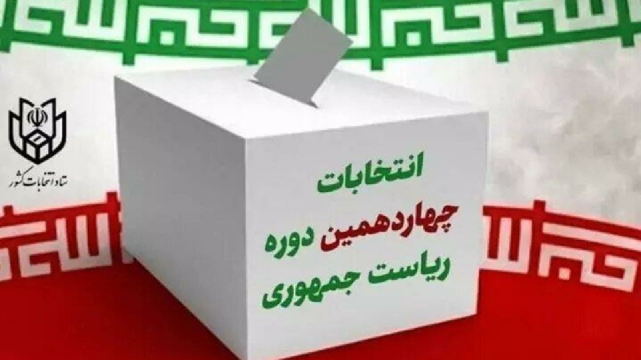 معرفی روسای ستاد ۳ نامزد انتخابات ریاست جمهوری در خوزستان