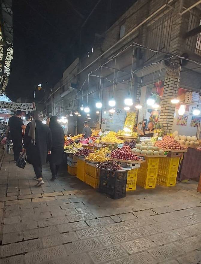 سد معبر میوه فروشان