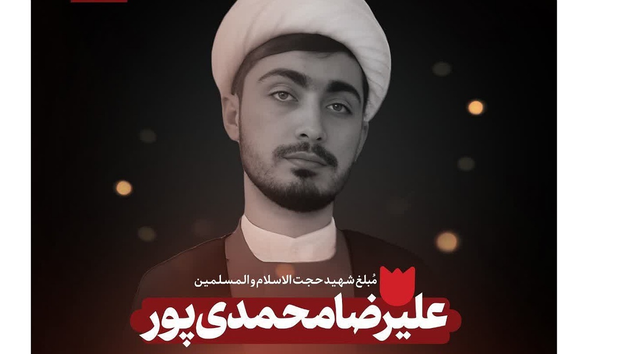 پرواز دخترشهید تروریستی کرمان به آغوش پدر