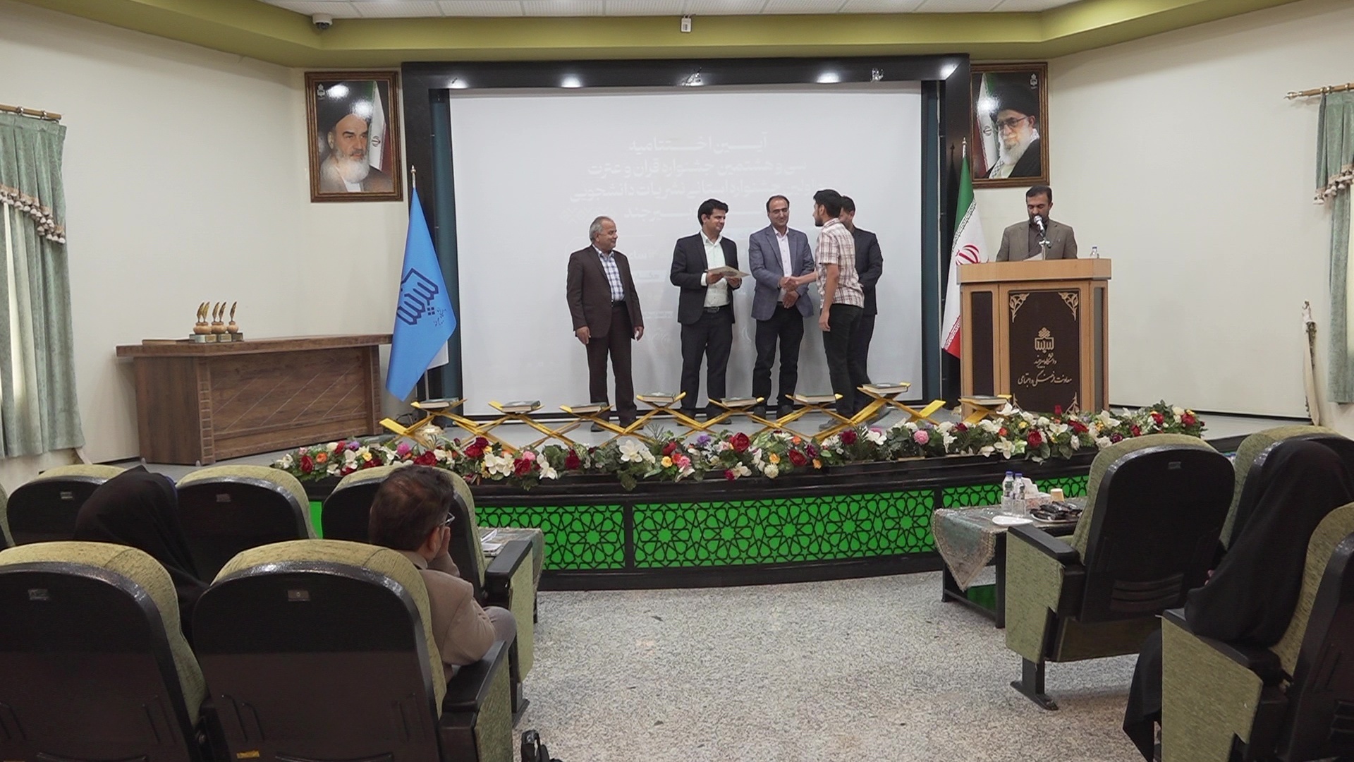 تجلیل از برگزیدگان سی و هشتمین جشنواره قرآن و عترت دانشگاه بیرجند