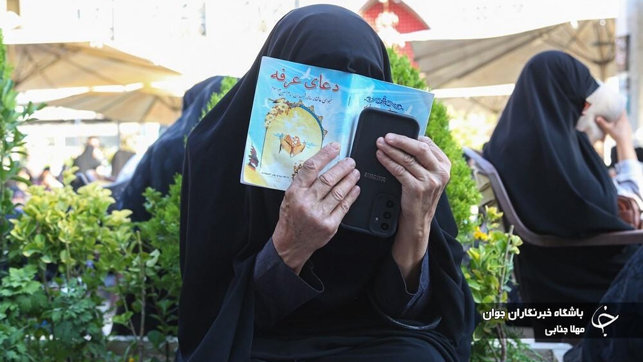 رحمت فراوان الهی در روز عرفه
