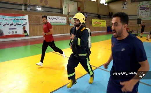 پایان مسابقات قهرمانی آمادگی جسمانی آتش نشانان کشور در قم