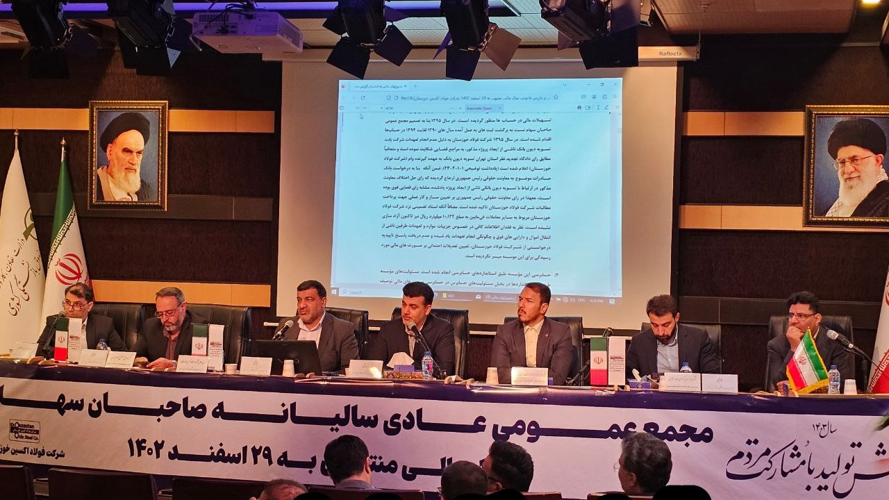 میزان سود فولاد اکسین در سال ۱۴۰۲ به ۵ هزار میلیارد تومان رسید