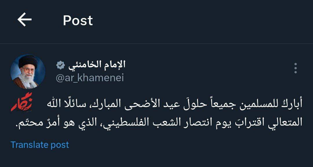 پیام تبریک رهبر انقلاب