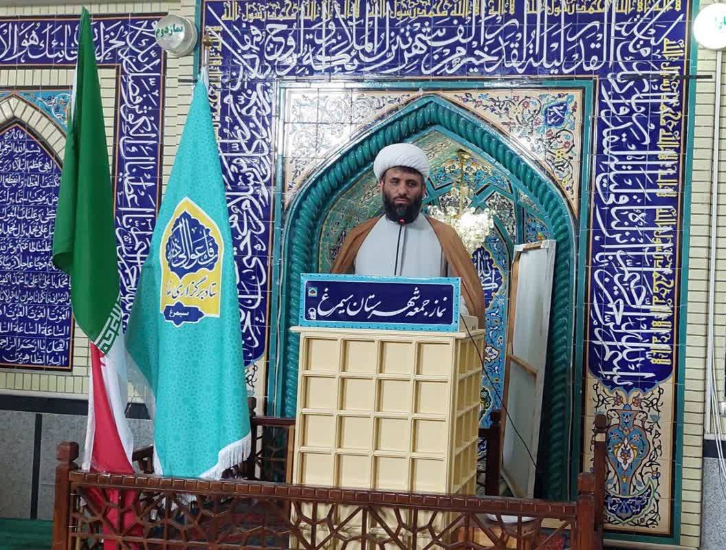 نماز عید قربان