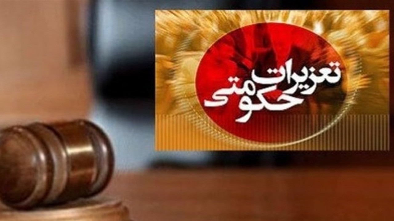 تانکر قاچاق در مرز میلک سیستان ضبط شد