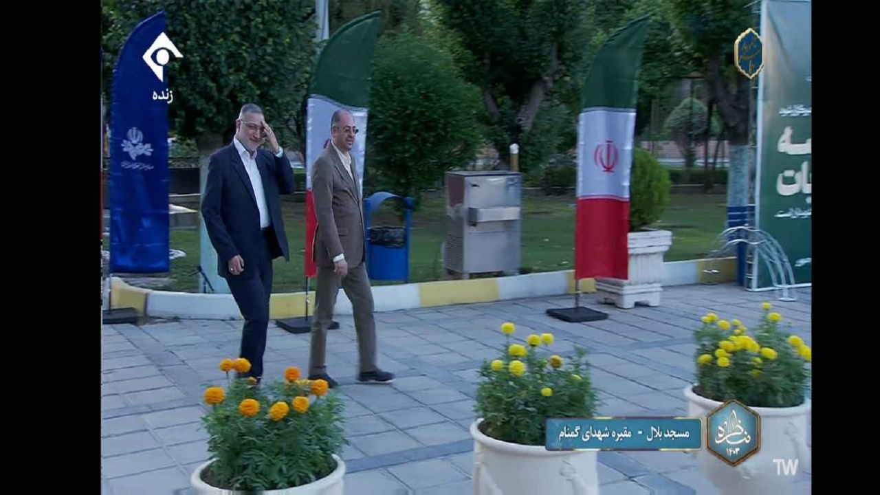 ورود زاکانی به سازمان صدا و سیما+ فیلم