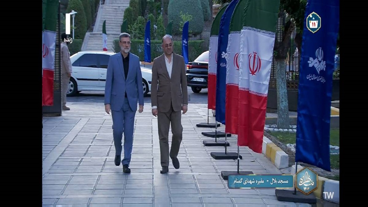 قاضی‌زاده هاشمی وارد صدا و سیما شد+ فیلم
